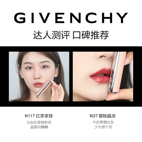 [Double 11 входит в сеанс] Givenchy Givenchy Gauza Dingxie Sweet Lock Lock Lock Lock N117