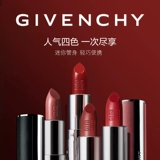 Givenchy, помада, песочный комплект, официальный продукт