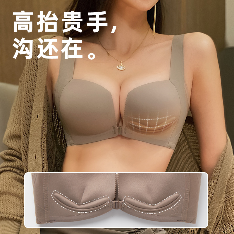 显大夏季调整型收副乳无钢圈内衣 系影文胸