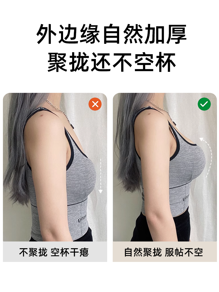 系影性感蕾丝夏季薄款内衣女小胸聚拢调整型显大无钢圈收副乳文胸