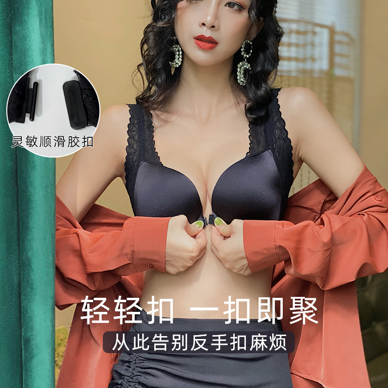 前扣内衣女小胸聚拢2021年新款爆款上托无钢圈收副乳胸罩无痕文胸 - 图0