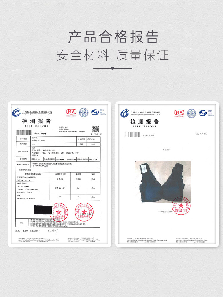 夏季调整型收副乳舒适无钢圈胸罩 系影文胸套装