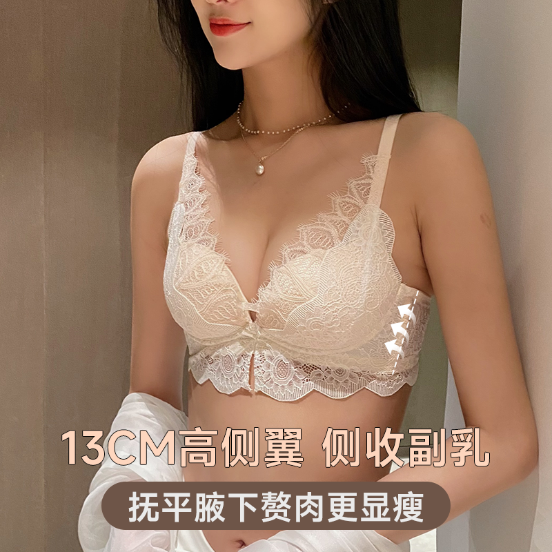 系影性感蕾丝夏季薄款内衣女小胸聚拢调整型显大无钢圈收副乳文胸