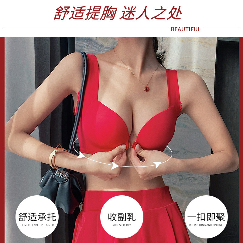 红色女小胸调整型无钢圈本命年文胸 系影文胸
