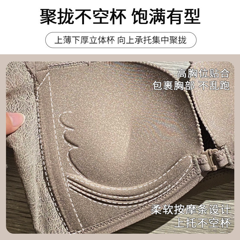 夏季调整型收副乳舒适无钢圈胸罩 系影文胸套装