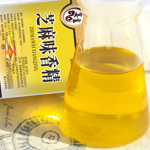 芝麻油味香精香油精食用精油浓缩点滴香调料千里香凉拌菜增香剂 - 图1