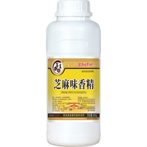 芝麻油味香精香油精食用精油浓缩点滴香调料千里香凉拌菜增香剂 - 图3
