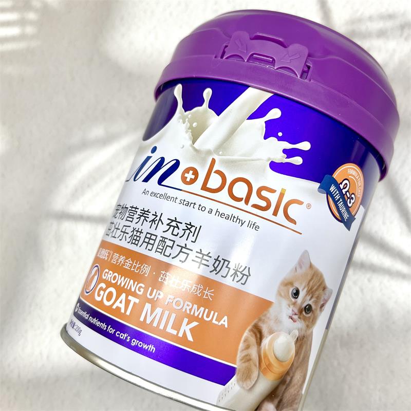麦德氏羊奶粉幼猫营养益生菌低敏宠物奶粉专用小孕猫奶猫羊乳奶粉-图0