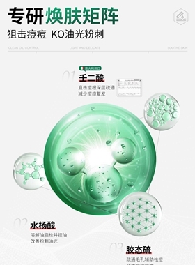 韩伦美羽壬二酸祛痘膏清爽舒缓淡痘印改善粉刺青少年护肤正品直发