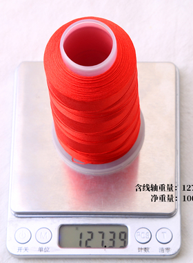 流苏专用线冰丝手工编吊坠线