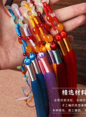 脸谱长款流苏穗子汉服腰佩车挂件