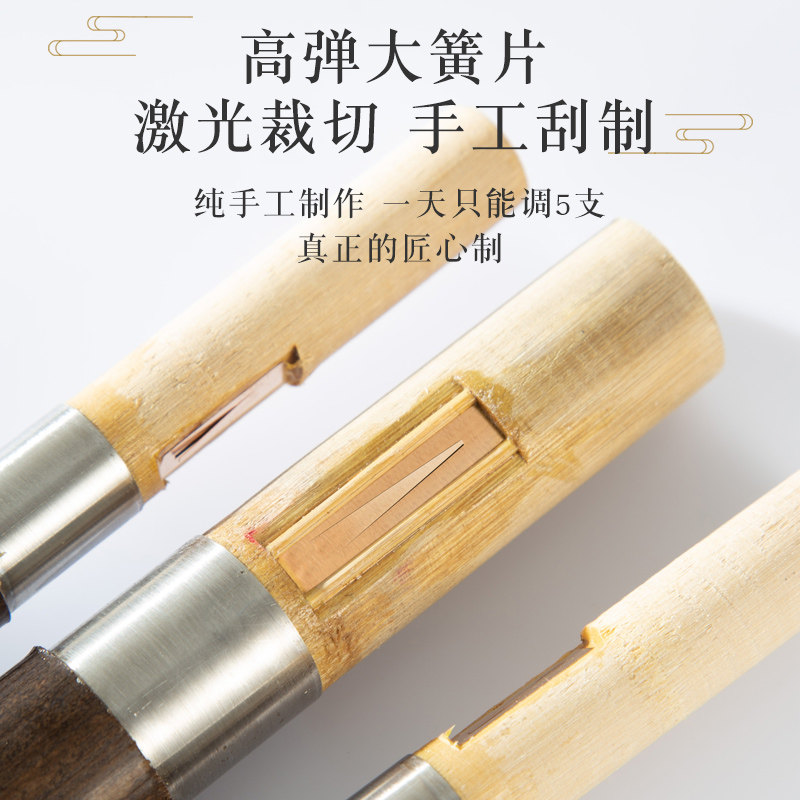葫芦丝楠竹紫竹金竹九9孔g调九孔 声聆乐器葫芦丝