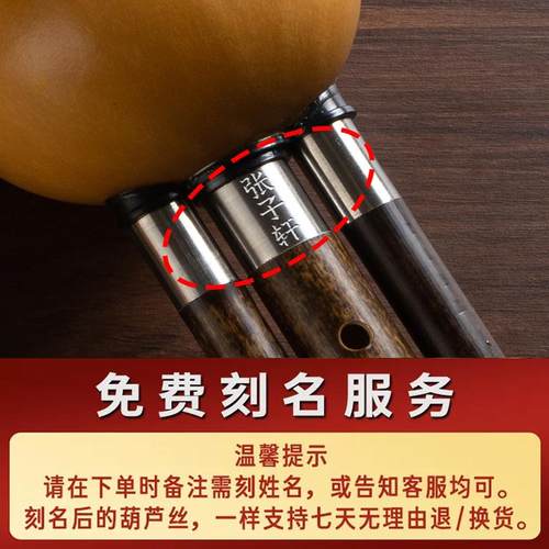 天然紫竹七孔葫芦丝乐器旗舰店c调小学生专用降b调成人初学者专业 - 图1