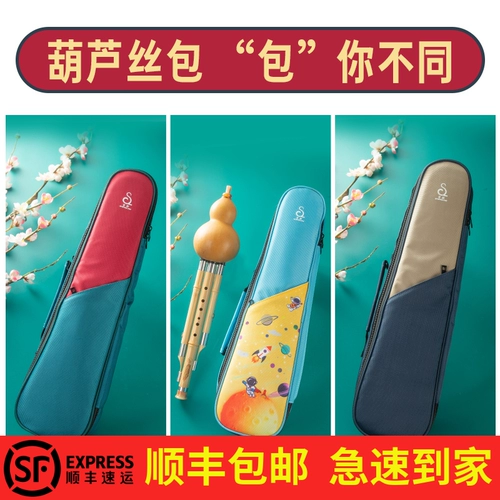 Сумка-органайзер, музыкальные инструменты, защитный чехол, сумка через плечо на одно плечо, рюкзак, льняная сумка, защита при падении