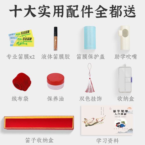 笛子竹笛初学成人cd调专业演奏级精制苦竹横笛乐器efg调学生儿童 - 图0
