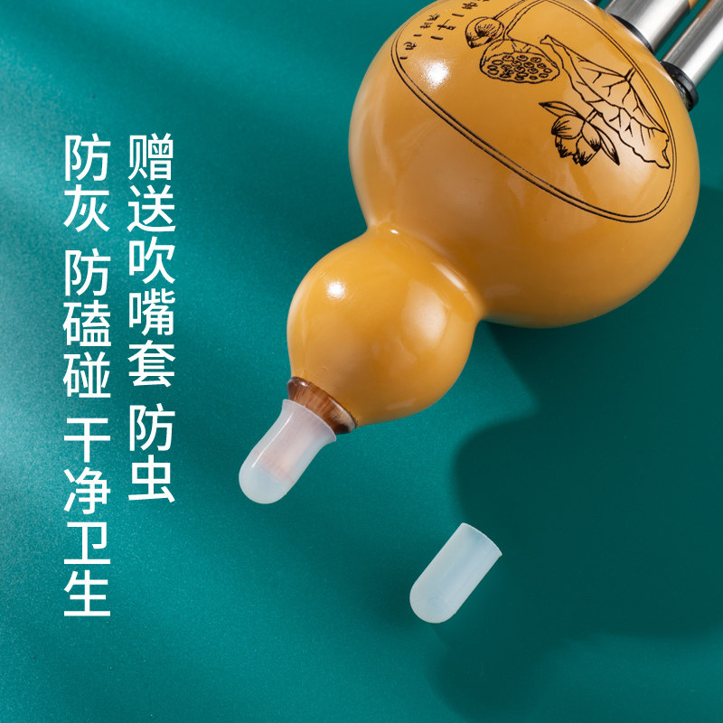 官方旗舰店小学生降b调十大葫芦丝 声聆乐器葫芦丝