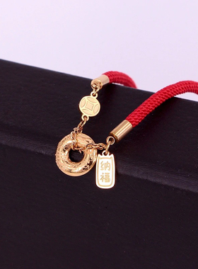 钛钢手链 不掉色国潮平安扣高级感手链本命年红色手绳SL512