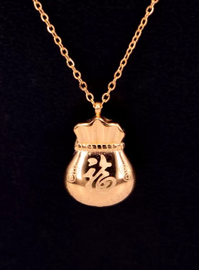 钛钢项链 中国风转运立体福袋钱袋项链转运年“有钱入袋”锁骨链