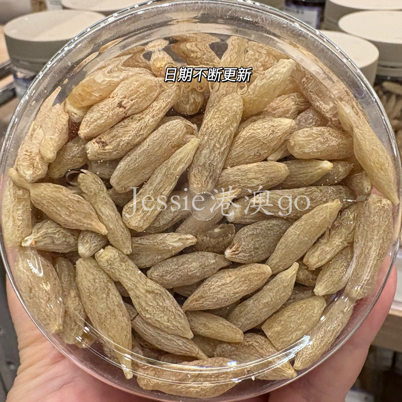 香港楼上特选原色麦冬麦门冬川泡水滋补沿阶草303g炖品药材,淘宝优惠券,粉丝福利购,淘宝优惠卷