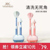 (immediately snapped up) Yings silicone gel bottle brush suit bottle pacifier cleaning with milk bottle sponge silicone gel brush