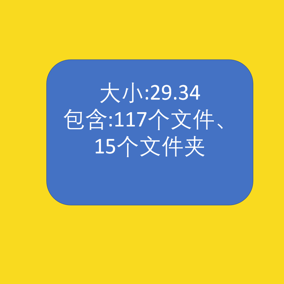 SAP BPC视频教程 计划预算与合并报表培训项目实战 赠BPC10虚拟机 - 图0