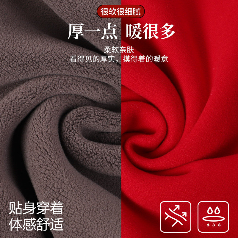 本命年保暖内衣套装女加绒加厚秋衣秋裤男中高领大红保暖衣马年冬,淘宝优惠券,粉丝福利购,淘宝优惠卷