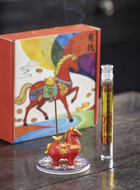 马上有钱香插套装【尺寸】5x5.2x7cm波西米亚风托盘一罐金财香