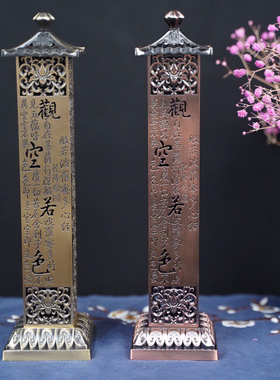 心经宝塔线香器高27x7x4cm青铜色红铜色古朴典雅会所高大上香器