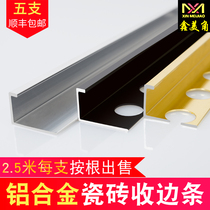 Xin Mei Corner Collection Side Strip Tile Yang Angle Line Magnetic Brick Seal Edge Strip Universal Window Sill Closing Strip Aluminum Alloy Wrapping Edge Strip