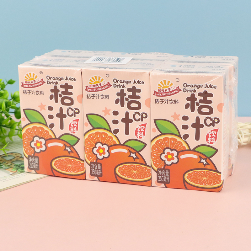 阳光先生250ml*6盒桔子汁夏天解渴冷饮网红果味果汁凉茶软饮料