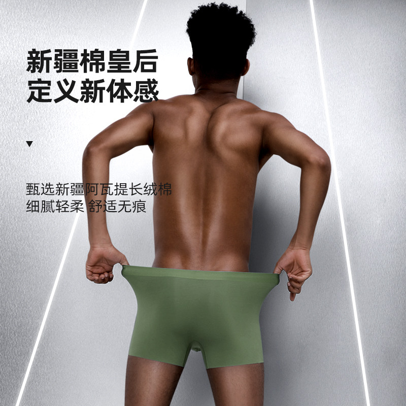 纯棉无痕男士平角裤夏季运动短裤 罗亨士内裤