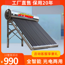 Tianzis new solar water heater Home Electric heating integrated stainless steel tank Automatic Sheung Shui PV Dual-use