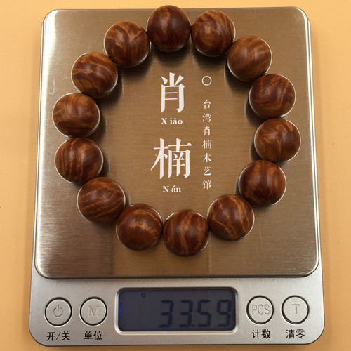 F3台湾肖楠木艺馆进口土沉香肖楠手串老料肖楠根车制罕见稀有扭曲 - 图3
