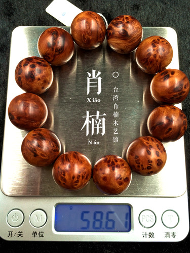 Z4肖楠木檀香千年结瘤手串佛珠沉香收藏品重油高密金丝上等品佛珠 - 图2