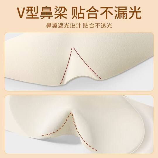 3D eye mask, blackout sleep, special lunch break for men, sleep aid, eye fatigue relief, waist protector, earplugs for adult women