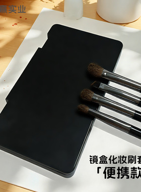 小麻雀马毛双头旅行化妆刷套装