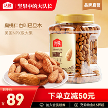 Vollon Daily Nut Flat Walnut 950g Large Canned To Shell Batan Wood Rinnuts Snacks Casual Dry Fruit Snack