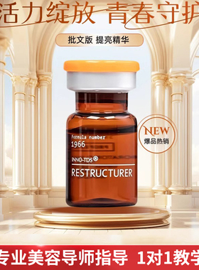杜莎艾薇岚思美润各类效美容
