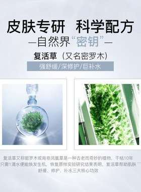 伊肤泉水晶丝旗舰官网同款面膜