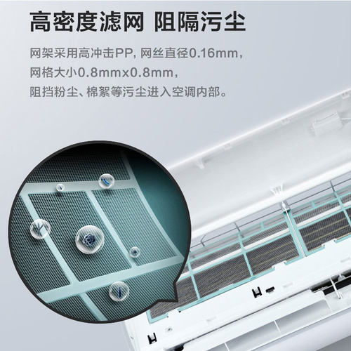 适用格力空调过滤网挂机配件大全1.5P天丽云佳室内机通用隔防尘网 - 图1