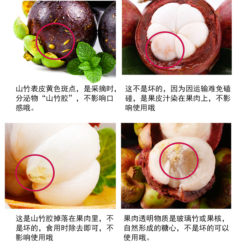 天使芳菲旗舰店天使芳菲 泰国进口山竹4-5A水果包邮带箱5-5.5斤中大果三竹3