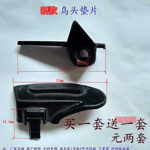 Инструмент для ремонта шин с аксессуарами, прокладка, пластиковый концентратор, защитная подушка