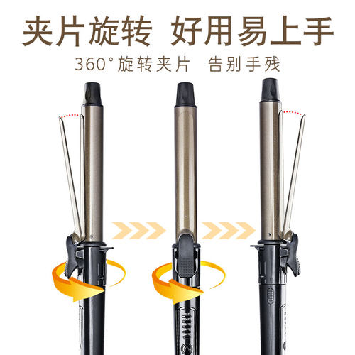 ABP卷发棒女大波浪大卷两用旋转32mm影楼化妆师电卷棒理发店专用 - 图2