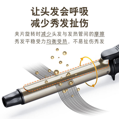 ABP卷发棒女大波浪大卷两用旋转32mm影楼化妆师电卷棒理发店专用 - 图3