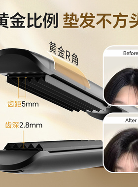 蓬松神器玉米烫夹板ABP卷发