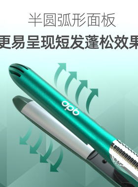 abp发根内扣半圆弧形凹凸夹板