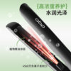 Abp straight clip curling iron for straight hair barber shop