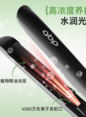 abp直板夹卷发棒直发理发店专用
