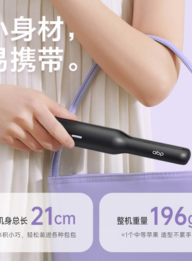 ABP国产无线弧形夹板高颅顶神器