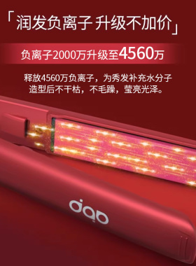 abp夹板直发卷发两用护发拉小型